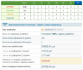 /album/fotogalereya/image-121-png/